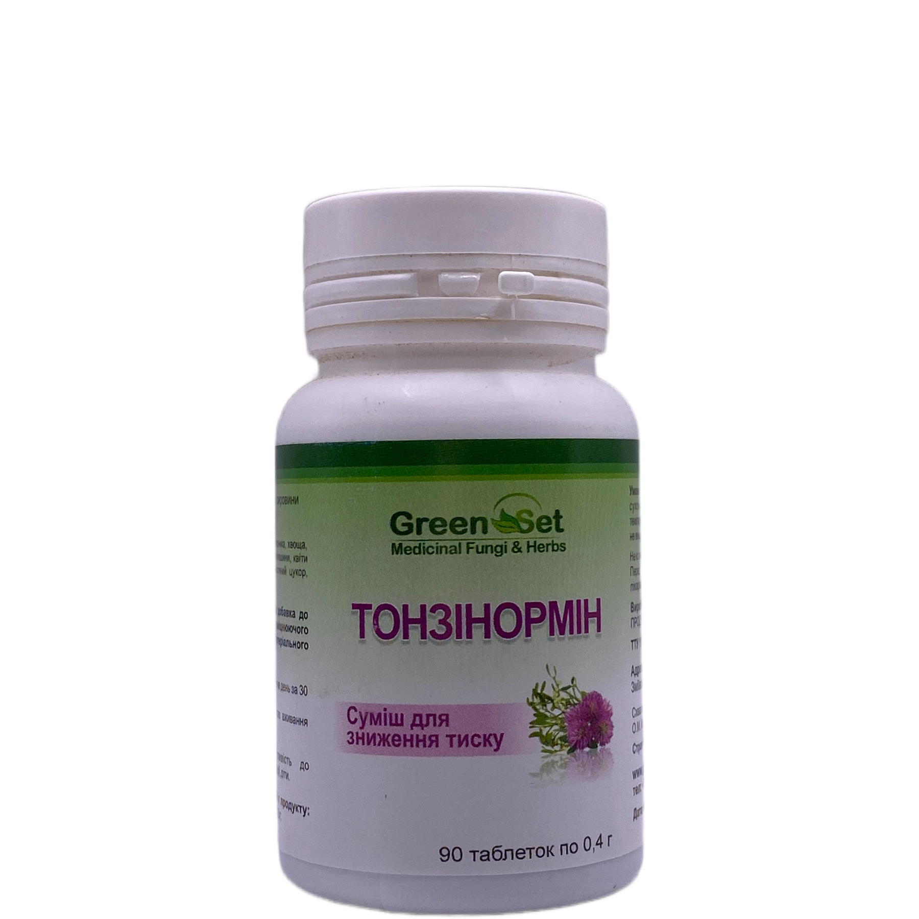БАД Green Set Тонзинормин 90 табл. (1004681886)