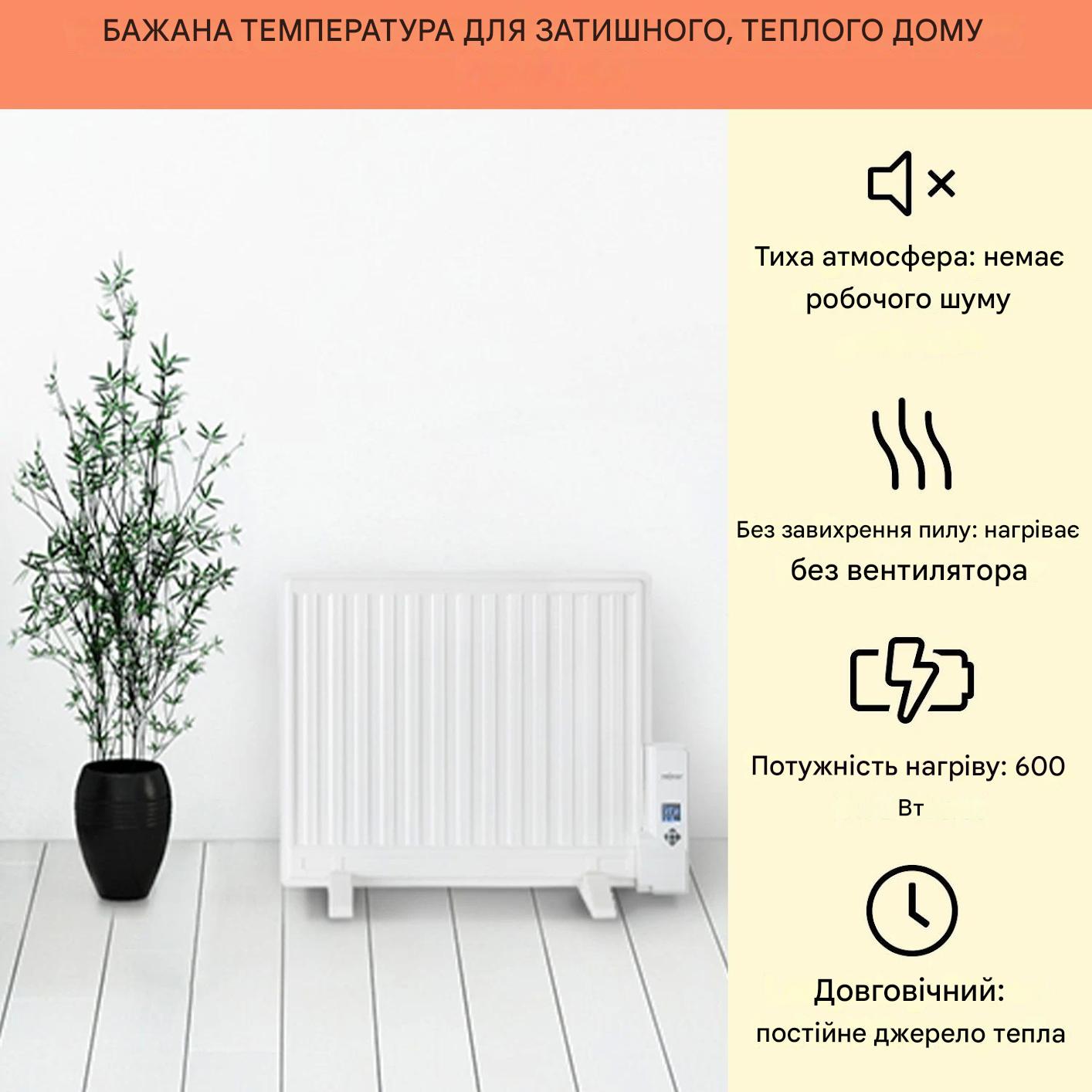 Радіатор масляний OneConcept Wallander Білий (10033098) - фото 5 Радіатор масляний OneConcept Wallander Білий (10033098) - фото 5