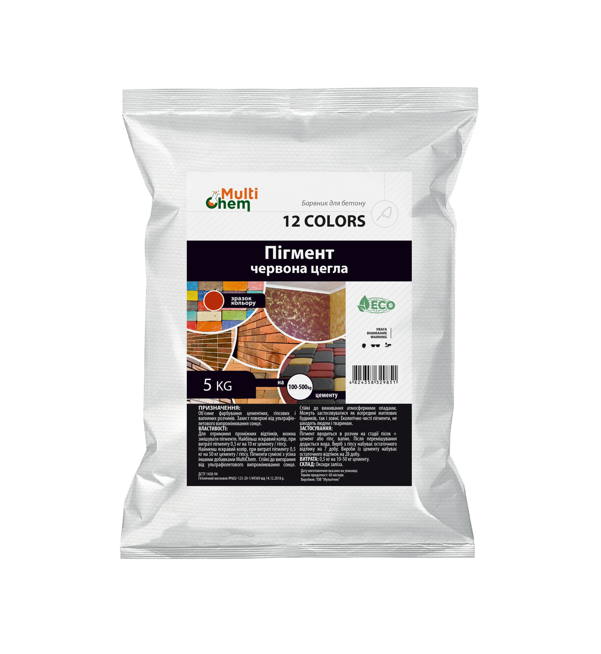 Пигмент для бетона/тротуарной плитки Multichem 12 COLORS 5 кг Кирпичный (27194426)