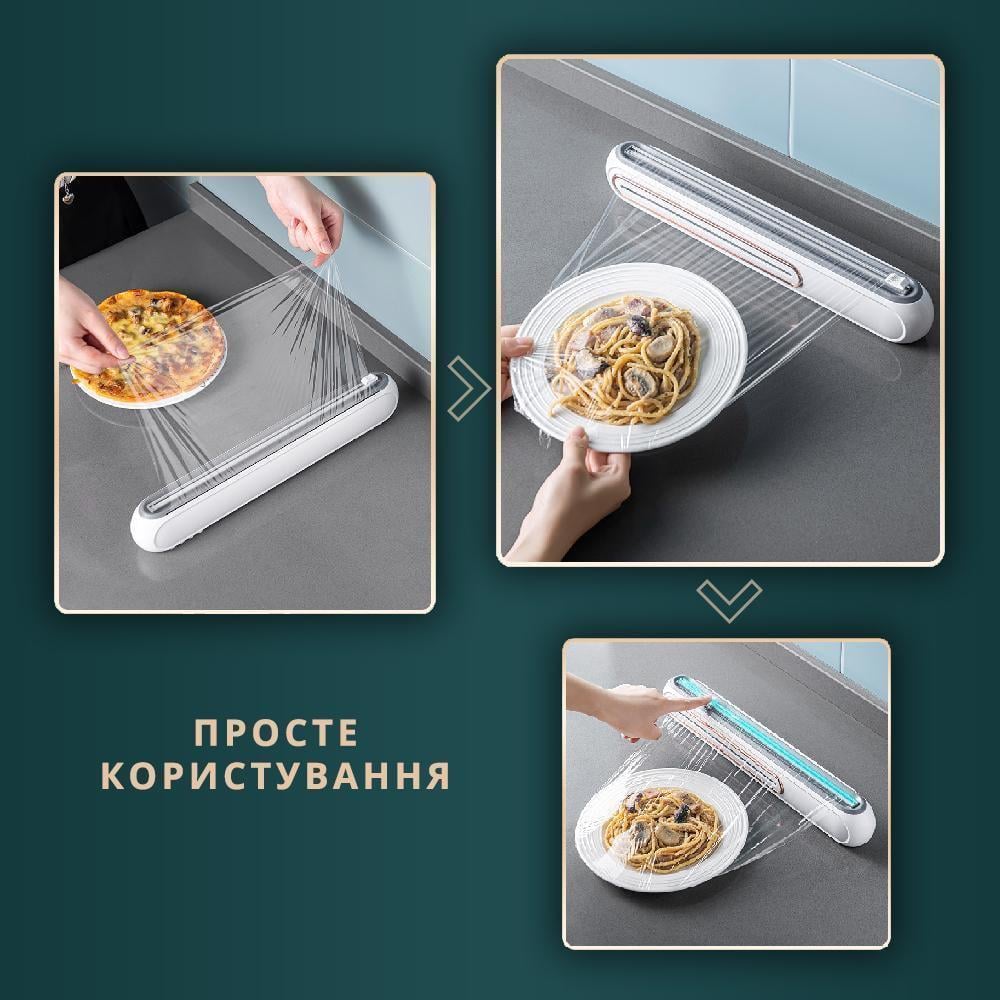 Диспенсер-органайзер с резаком пищевой пленки фольги пергаментной бумаги до 30 см (22052524) - фото 5 Диспенсер-органайзер с резаком пищевой пленки фольги пергаментной бумаги до 30 см (22052524) - фото 5