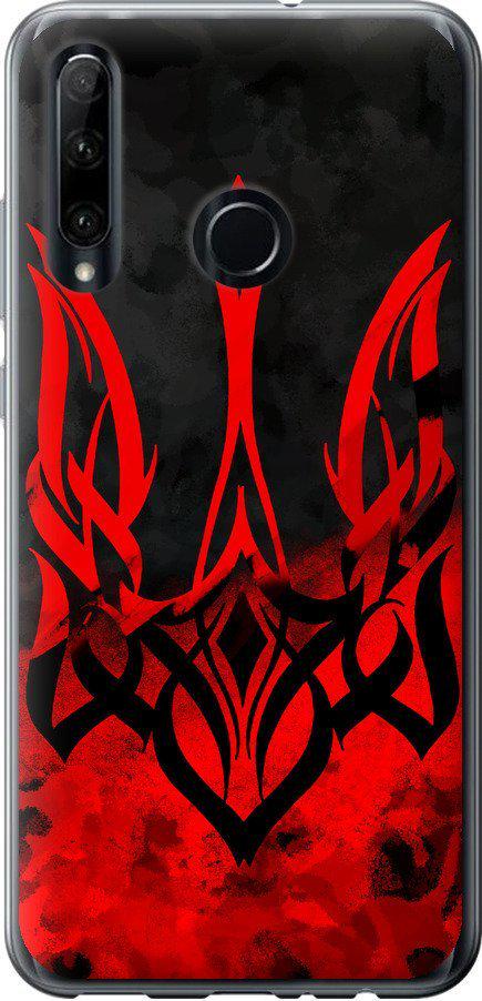 Чехол на Huawei Honor 20 Lite Герб Украины v2 (5312u-1832-42517)