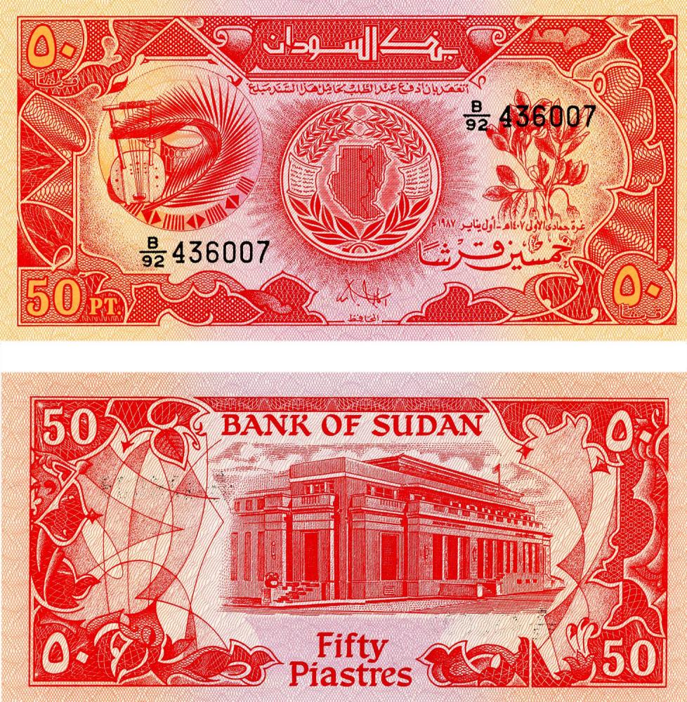 Коллекционная банкнота Судан 50 пиастров UNC P38 (Б03678)