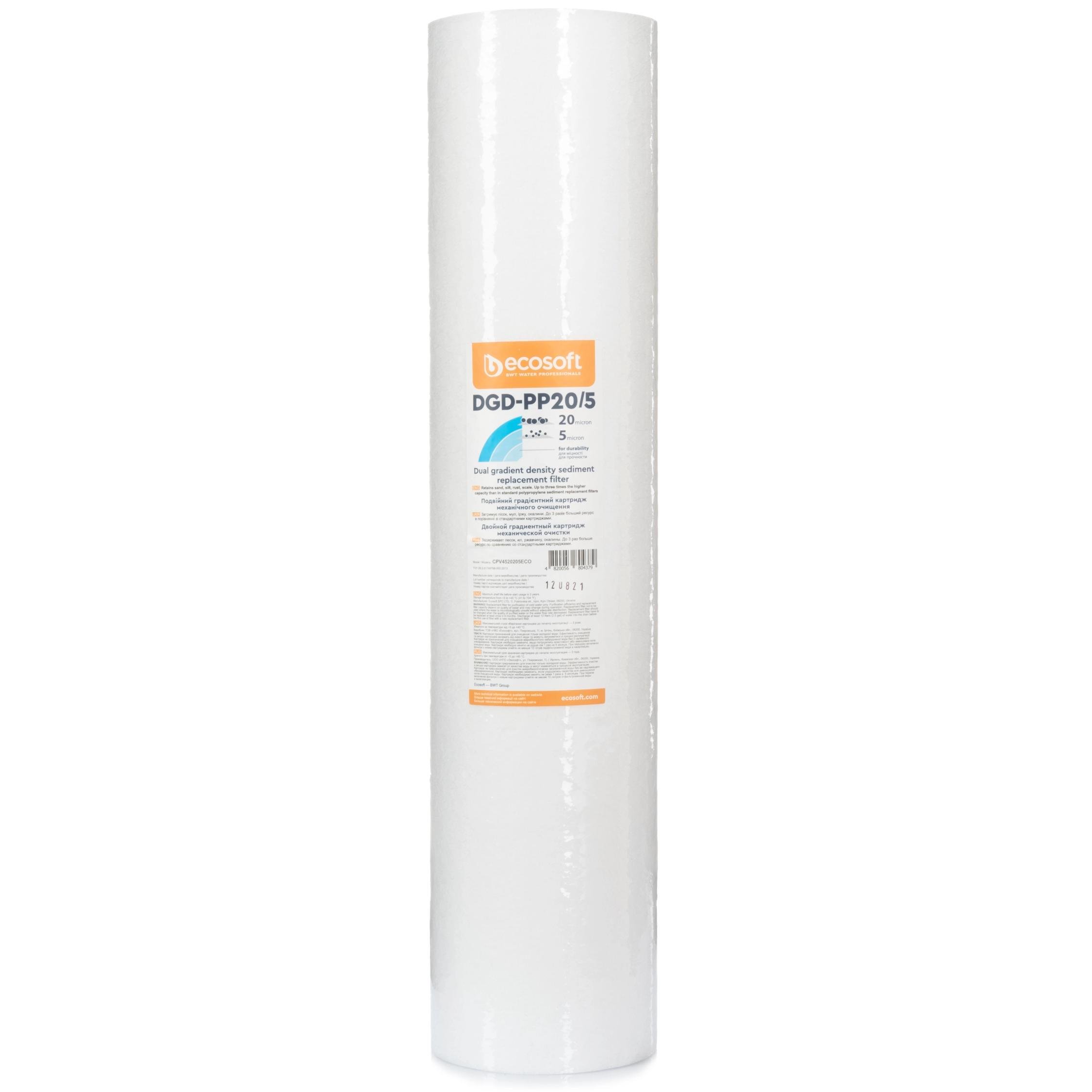 Картридж поліпропіленовий градієнтний Ecosoft DGD-PP20/5 BB20 (2730)