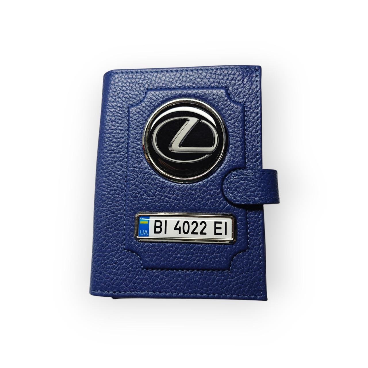 Портмоне для водительских документов Lexus с номером авто натуральная кожа Синий (2491663147)