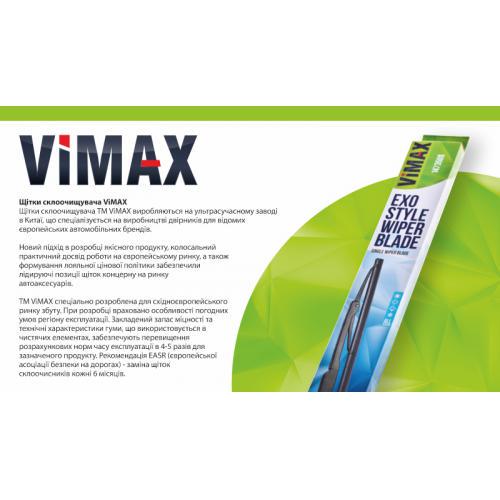 Щетка стеклоочистителя каркасная VIMAX 19" 480 мм - фото 6