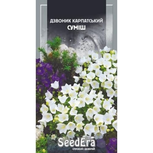Семена цветов Колокольчик Карпатский смесь Семейный Сад 0,1 г (CS-10101)