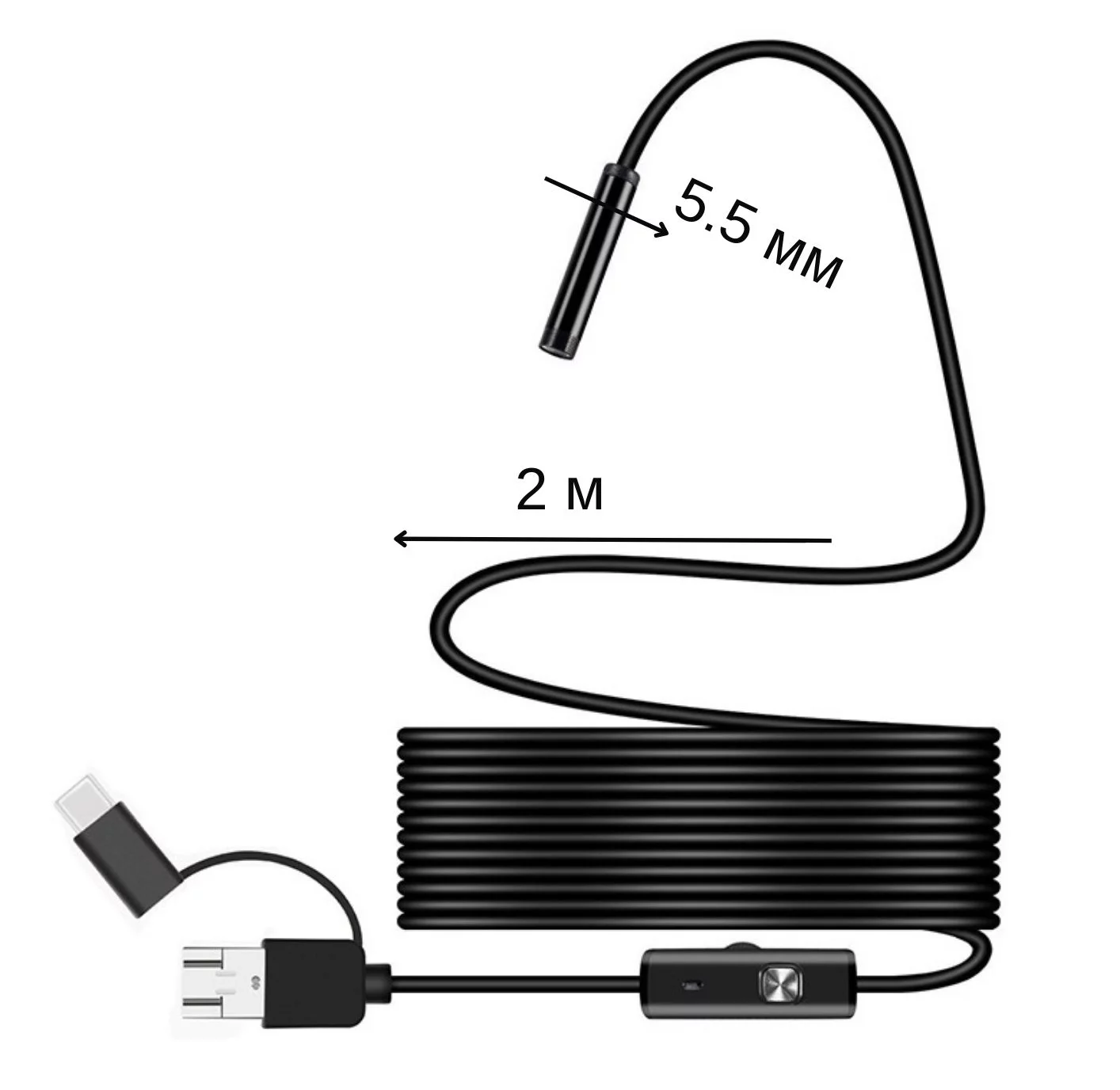 Эндоскоп с подсветкой USB/micro USB/Type-C для смартфона 2 м (X00755) - фото 4