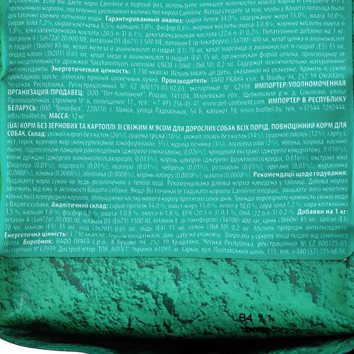 Корм сухий Carnilove Fresh Carp & Trout для дорослих собак всіх порід риба 12 кг - фото 4 Корм сухий Carnilove Fresh Carp & Trout для дорослих собак всіх порід риба 12 кг - фото 4