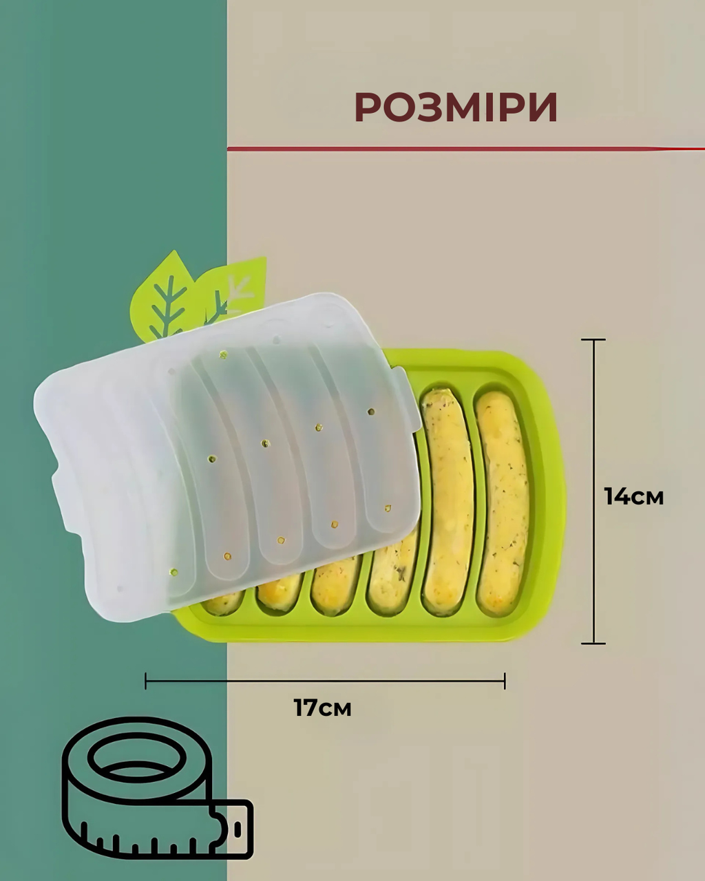 Форма для сосисок силіконова на 6 секцій 2 шт. Жовтий/Зелений (2565431152) - фото 4