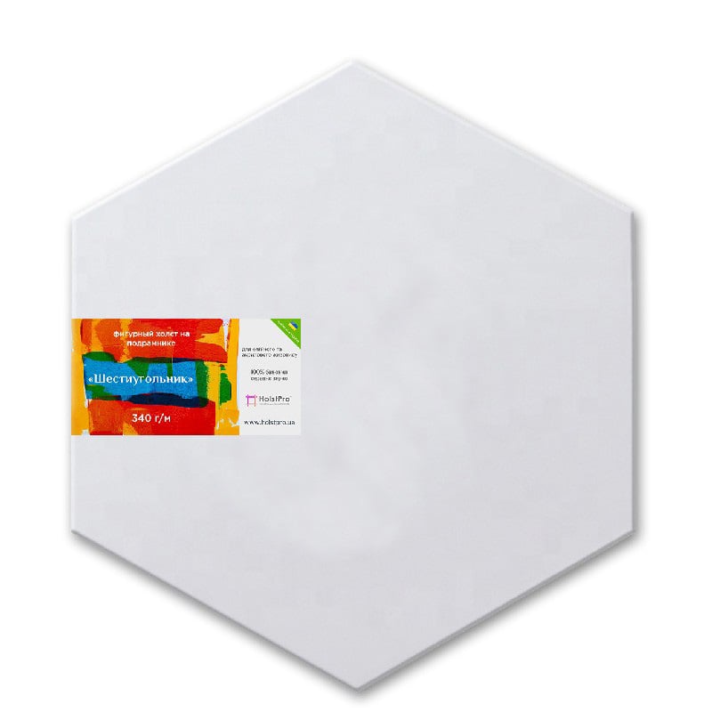 Полотно на підрамнику фігурне HolstPro Шестиугольник 20х17 см