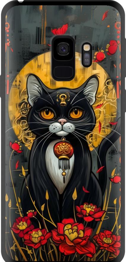 Чехол на Samsung Galaxy S9 China Cat (6134b-1355-42517)