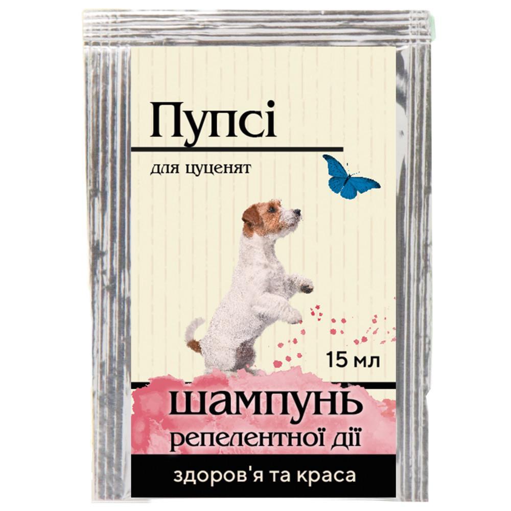 Шампунь для щенков от блох и клещей Природа «Пупси» 15 мл (1789927354)