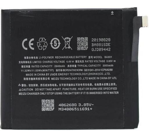 Аккумуляторная батарея BA881 для Meizu 15 3000 mAh (000051177)