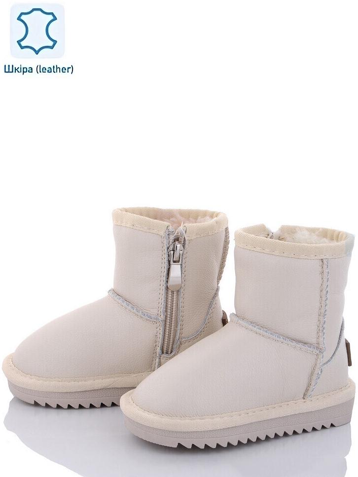 Угги ITTS N7801-7 кожаные р. 22 Молочный - фото 2 Угги ITTS N7801-7 кожаные р. 22 Молочный - фото 2