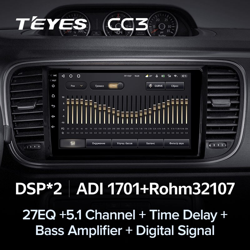 Автомагнитола штатная Teyes для Volkswagen Beetle A5 2011-2019 Android CC3 6+128G Wi-Fi (1405303398) - фото 4