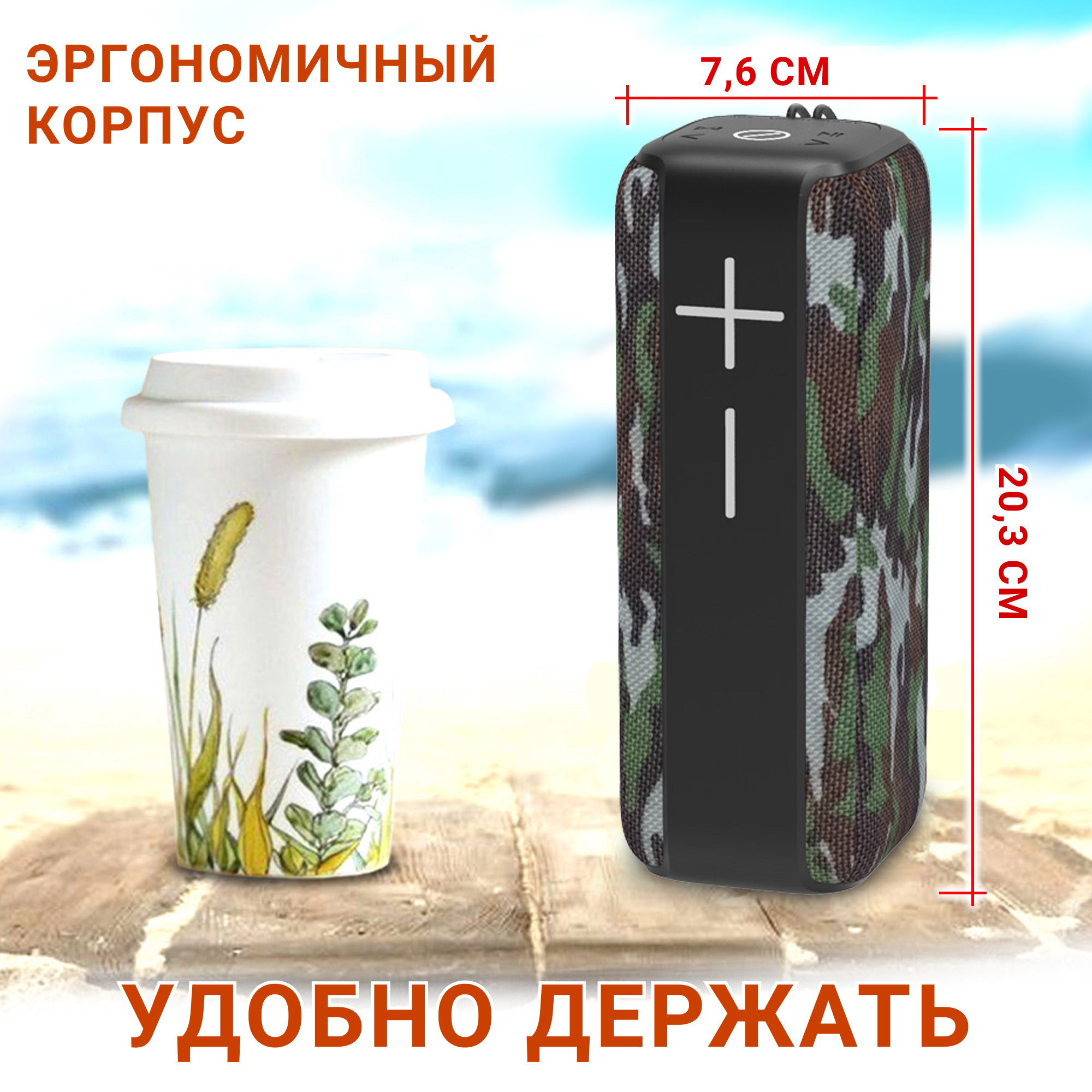 Акустическая система Hopestar P15 Камуфляж - фото 12 Акустическая система Hopestar P15 Камуфляж - фото 12