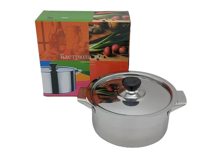 Кастрюля маленькая с крышкой нержавеющая сталь 2 л 18 см (10363)