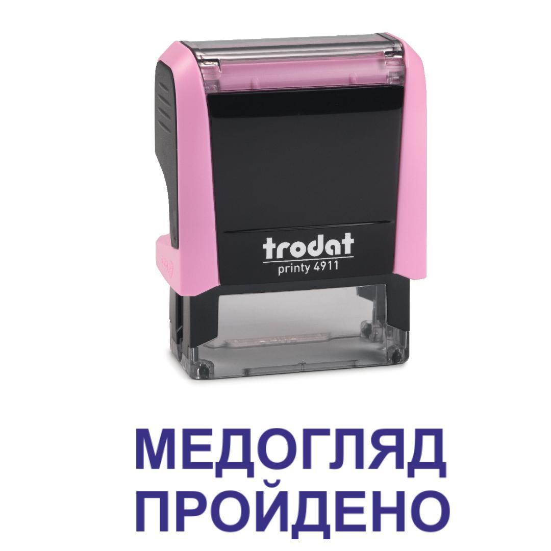 Штамп "МЕДОГЛЯД ПРОЙДЕНО" на автоматическом оснащении Trodat 4911 38х14 мм Пастель розовый (2701972887)