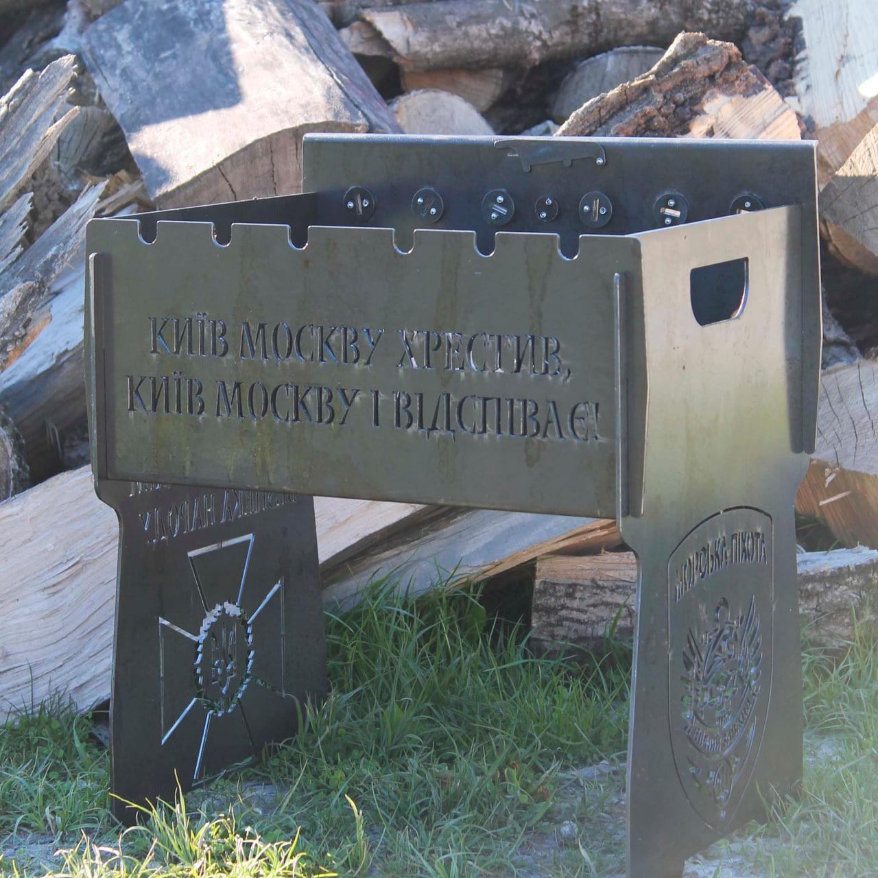 Мангал разборный "Київ москву і відспіває" ‎со встроенной шашлычницей и мотором на 6 шампуров (SP00260)