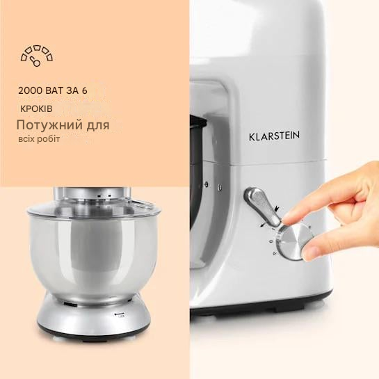 Кухонный комбайн KLARSTEIN Lucia 3в11800 Вт 5,2 л (10006255) - фото 2 Кухонный комбайн KLARSTEIN Lucia 3в11800 Вт 5,2 л (10006255) - фото 2