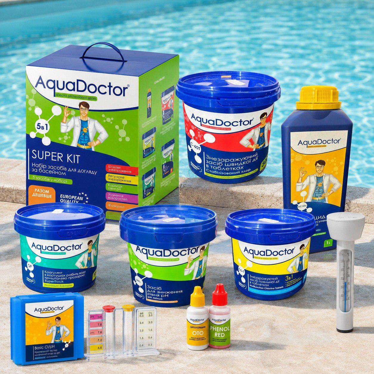 Набор химии для бассейна AquaDoctor Super Kit Combo универсальный тестер термометр 7в1 (1190)