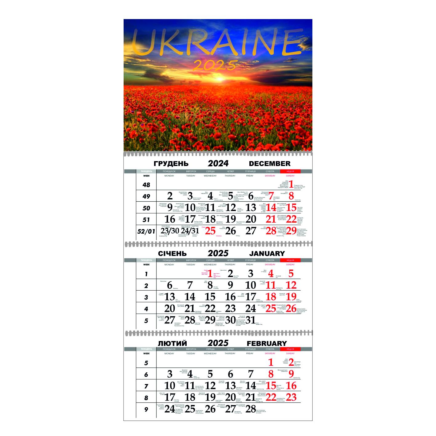 Календарь настенный Украина цветущая на 2025 год квартальный (21393717)