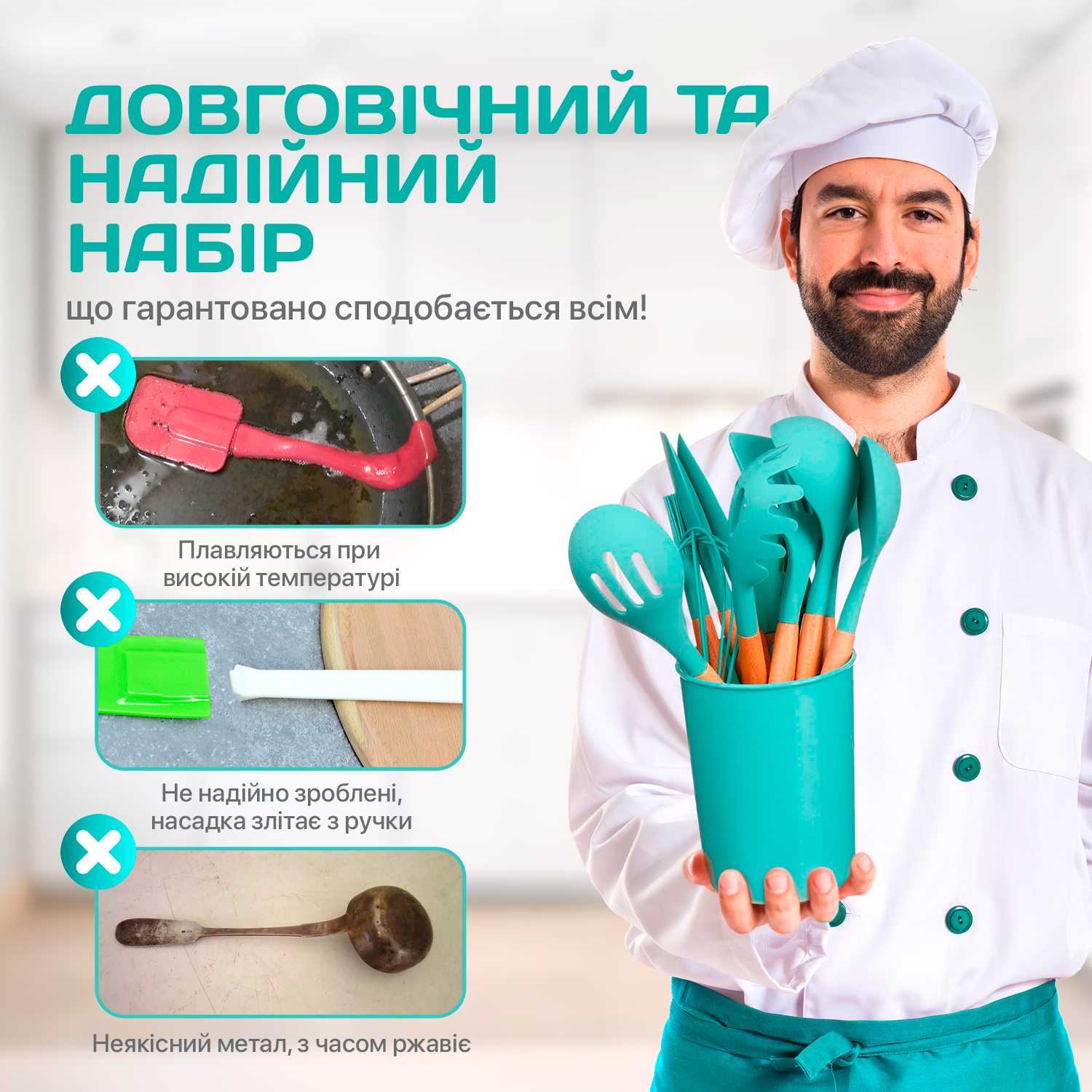 Набор кухонных принадлежностей Kitchen Set силикон/дерево 12 пр. Мятный (KS-12M) - фото 8