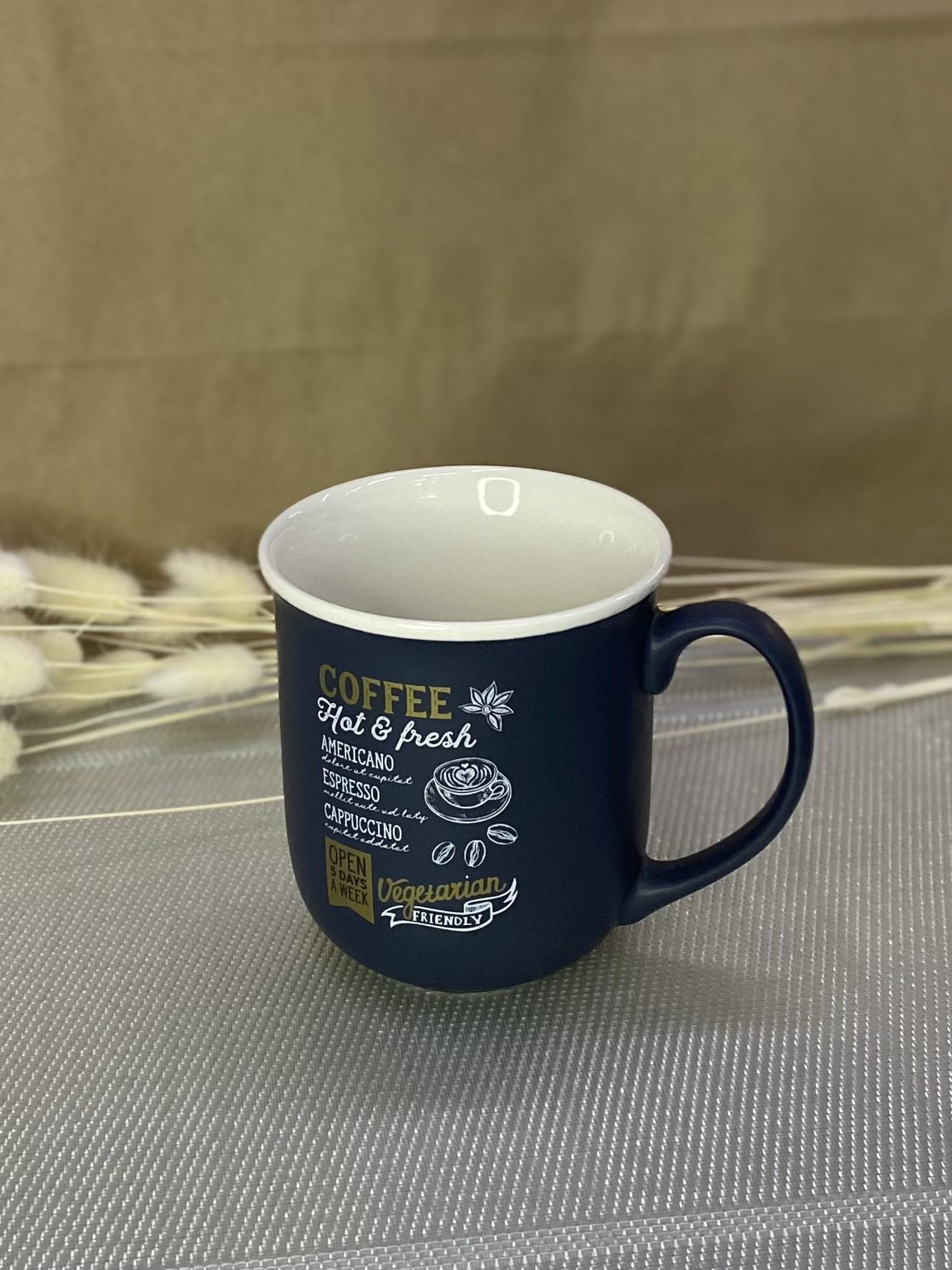 Чашка фарфоровая Coffee 380 мл Темно-синий (905-208)
