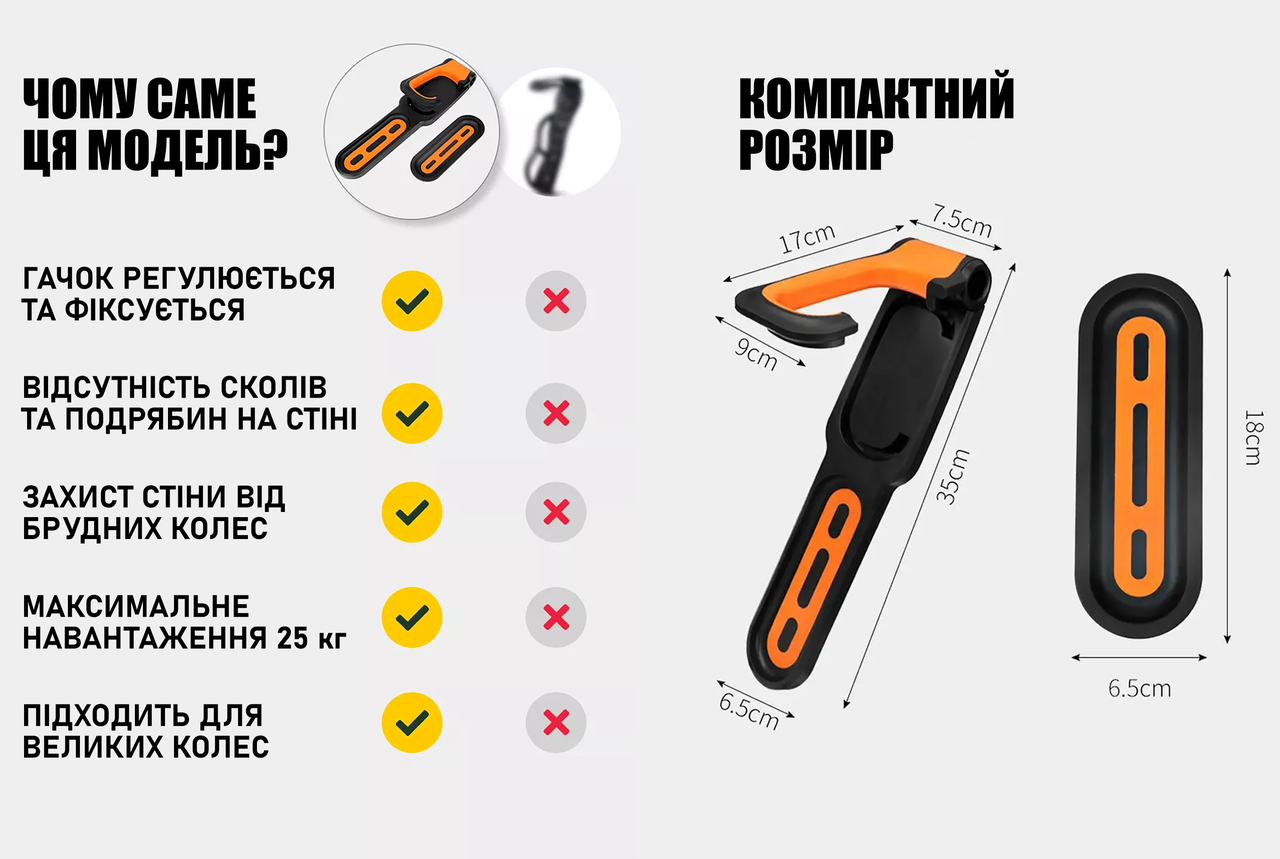 Крепление для велосипеда на стену до 25 кг Черный - фото 9 Крепление для велосипеда на стену до 25 кг Черный - фото 9