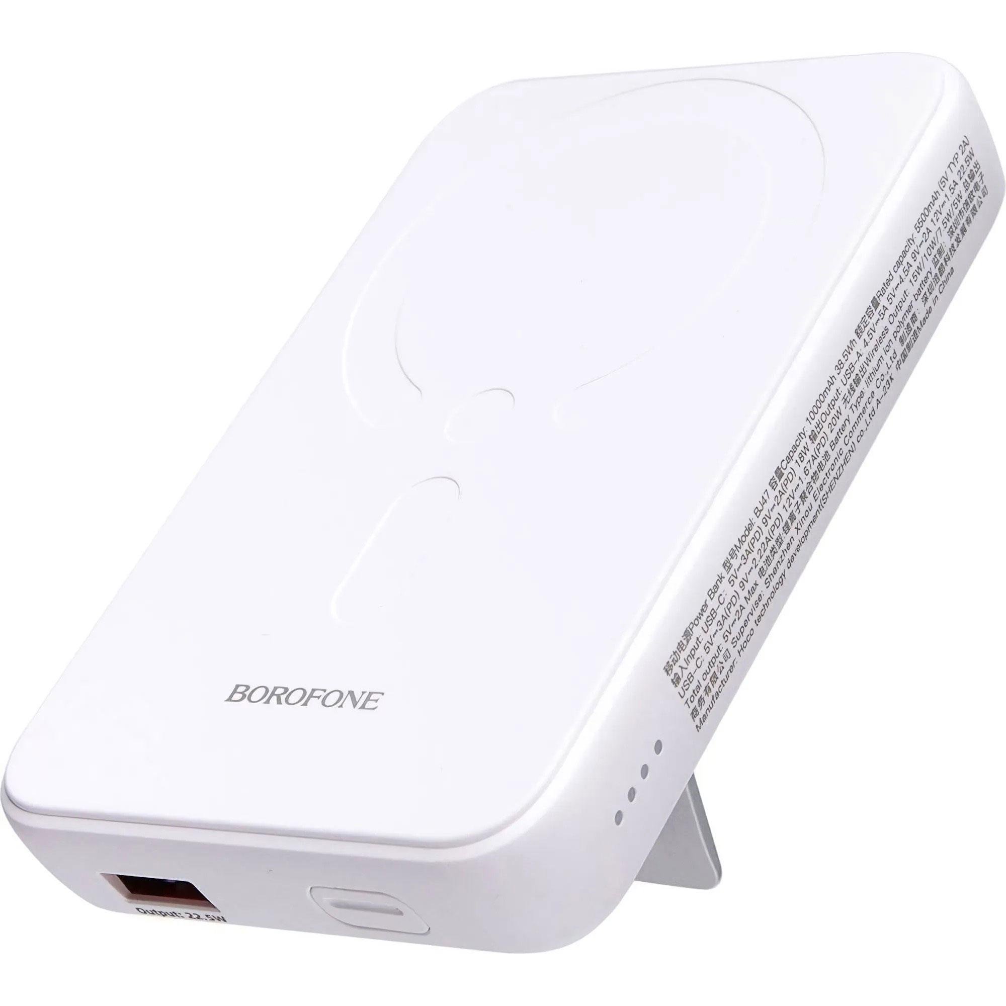 Зовнішній акумулятор Borofone BJ47 Quick 10000 mAh 20W White Зовнішній акумулятор Borofone BJ47 Quick 10000 mAh 20W White