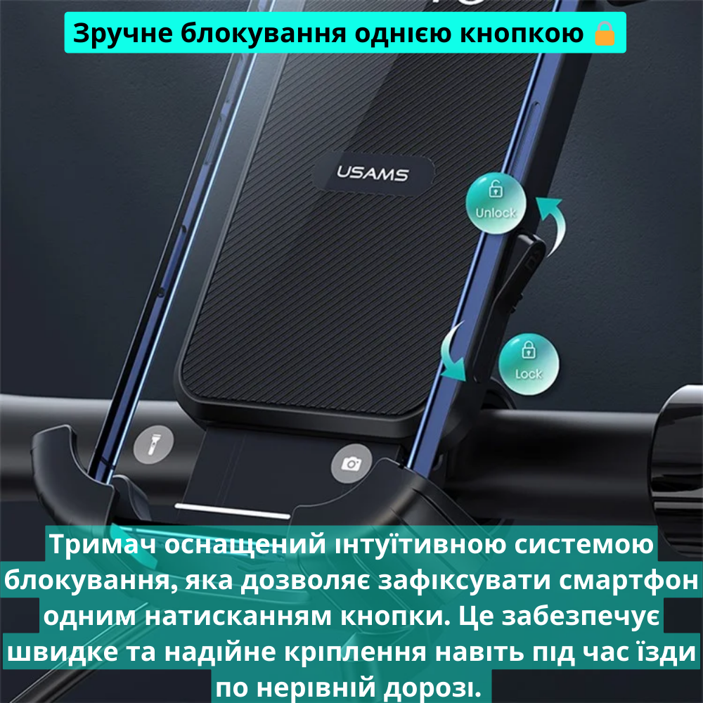 Тримач для телефона в машину Usams на кермо 4,5-6,7" Чорний (ZJ078) - фото 8 Тримач для телефона в машину Usams на кермо 4,5-6,7" Чорний (ZJ078) - фото 8
