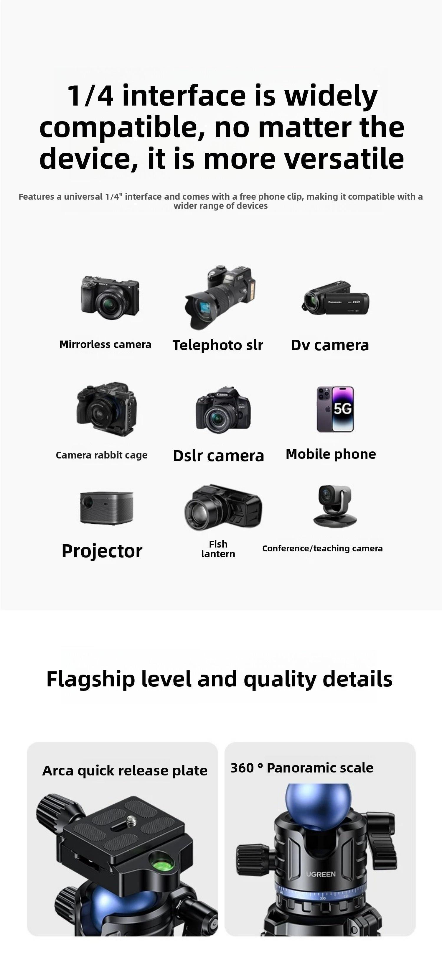 Штатив телескопический Ugreen 15 алюминиевый 165 см (55925) - фото 5 Штатив телескопический Ugreen 15 алюминиевый 165 см (55925) - фото 5