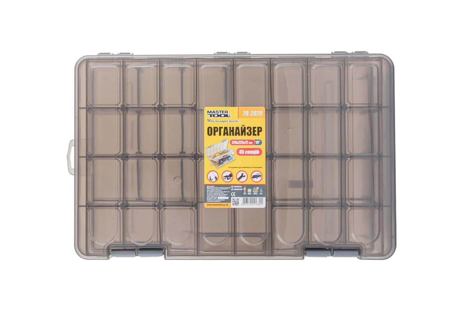 Органайзер двосторонній MasterTool 15" 375х225х72 мм 45 секцій (79-2079)