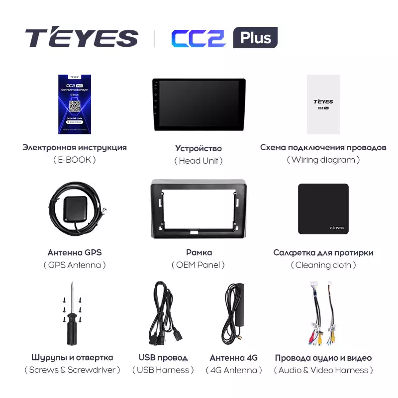 Автомагнитола штатная Teyes CC2 Plus для Toyota Hiace XH10 H200 5 Ⅴ 2004-2021 Android CC2 PLUS 6+128G Wi-Fi+4G (1652321698) - фото 7