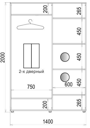 Шкаф-купе Luxe 2 двери Стекло тонированное/Стекло тонированное 116-116 CLS - I 1400x2000x450 мм Венге (34395) - фото 4