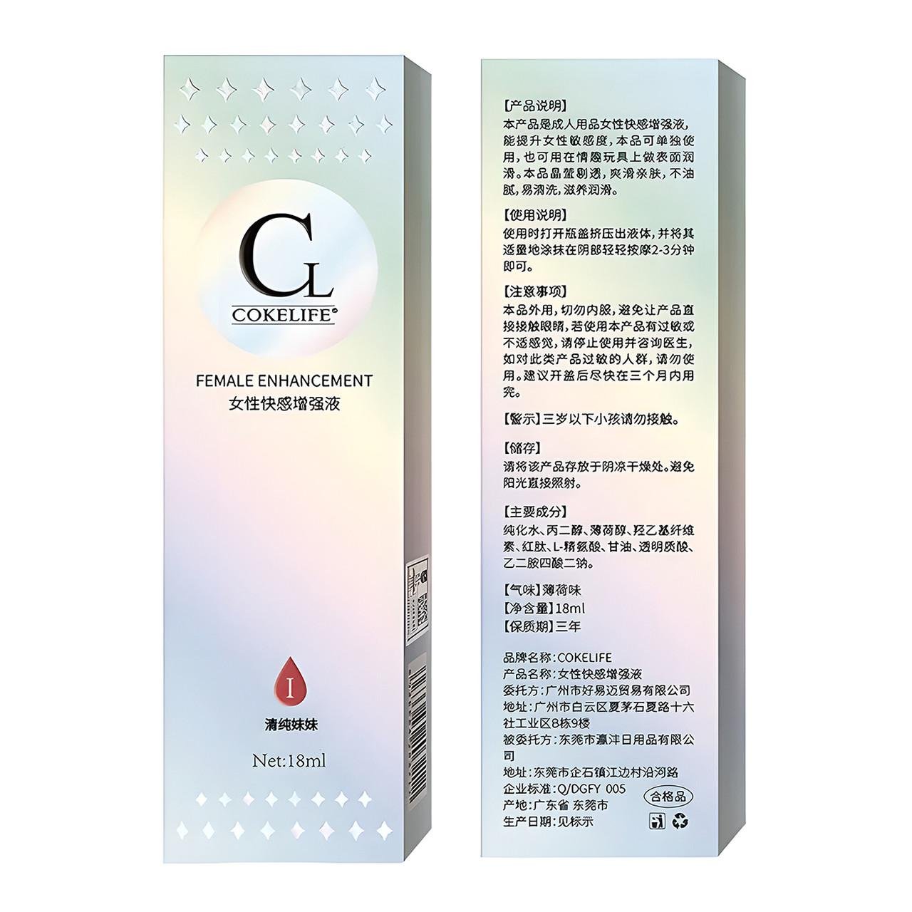 Гель-усилитель оргазма CokeLife индекс I для женщин до 30 лет 18 мл (203311) - фото 2 Гель-усилитель оргазма CokeLife индекс I для женщин до 30 лет 18 мл (203311) - фото 2