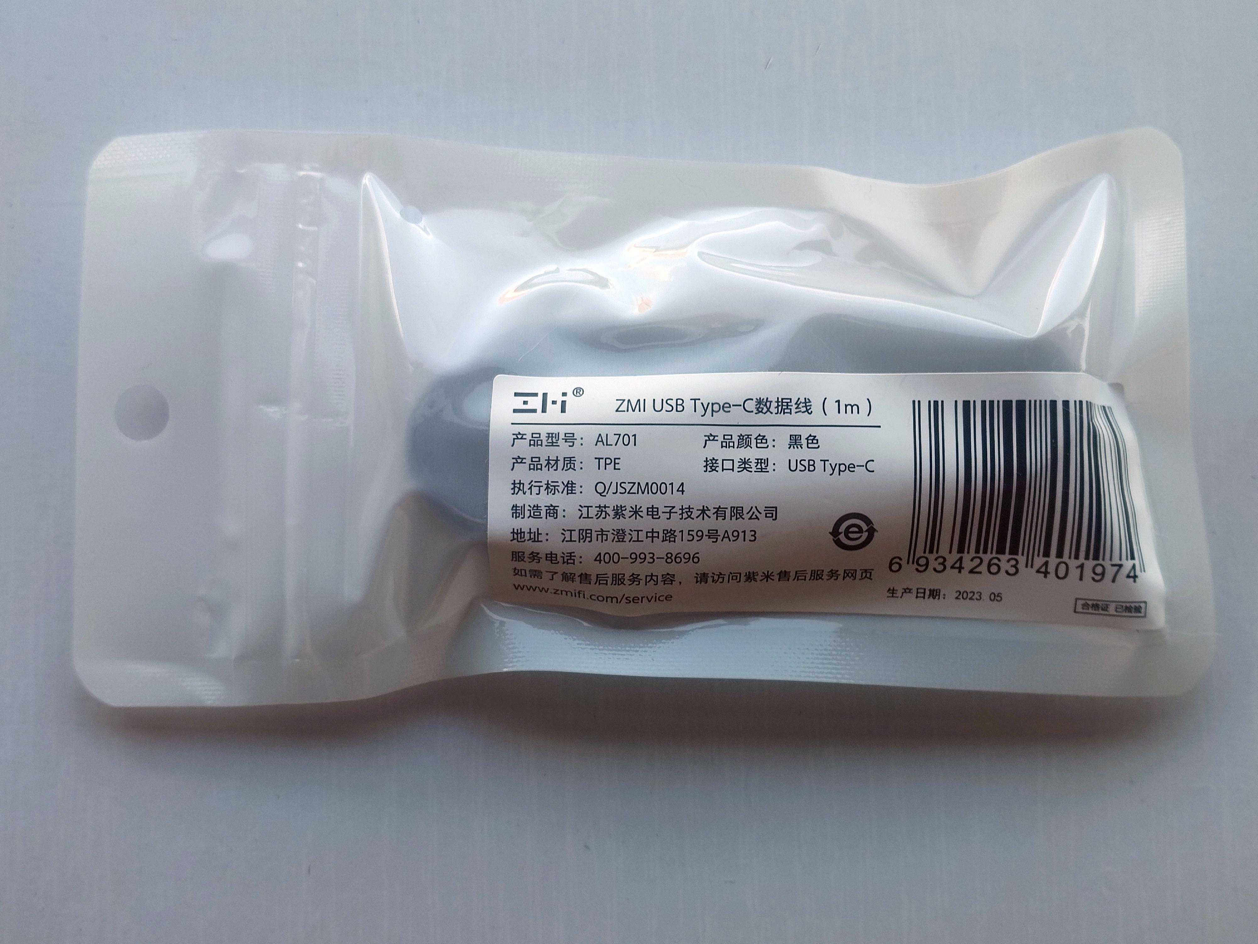 Кабель ZMI USB-Type-C/UpGraded Version/3 A 1 м Чорний (AL701) - фото 7