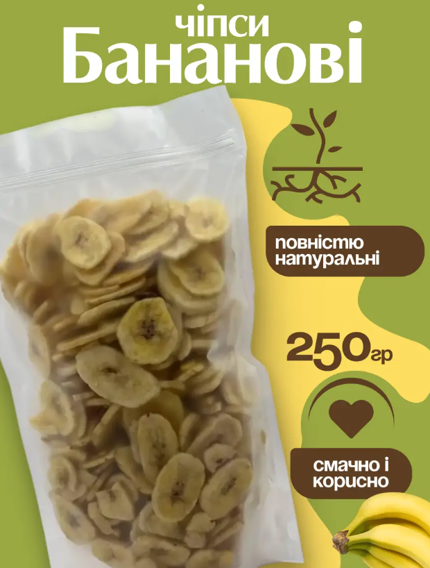 Банановые чипсы в зип пакете 500 г - фото 2 Банановые чипсы в зип пакете 500 г - фото 2