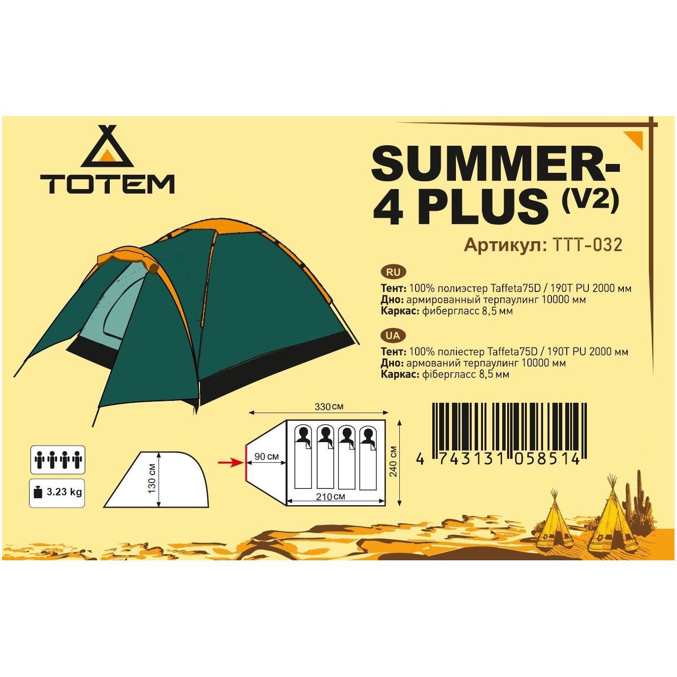 Палатка Totem Summer 4 Plus v2 (TTT-032) - фото 2
