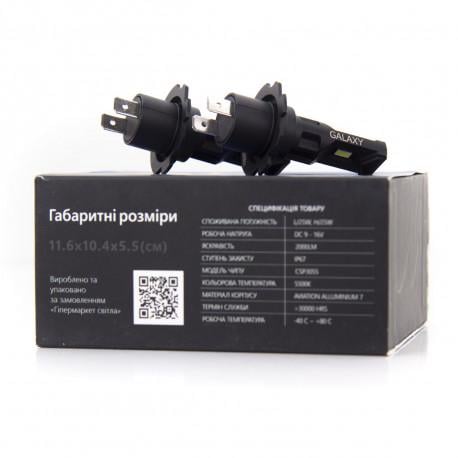 Лампи Galaxy M6 H7 5500K 2 шт. (xn_cua_4161) - фото 6