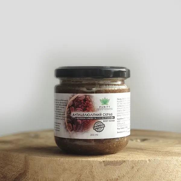 Скраб для тела антицеллюлитный PURITY с молотым кофе 200 мл (PURB21) - фото 2 Скраб для тела антицеллюлитный PURITY с молотым кофе 200 мл (PURB21) - фото 2