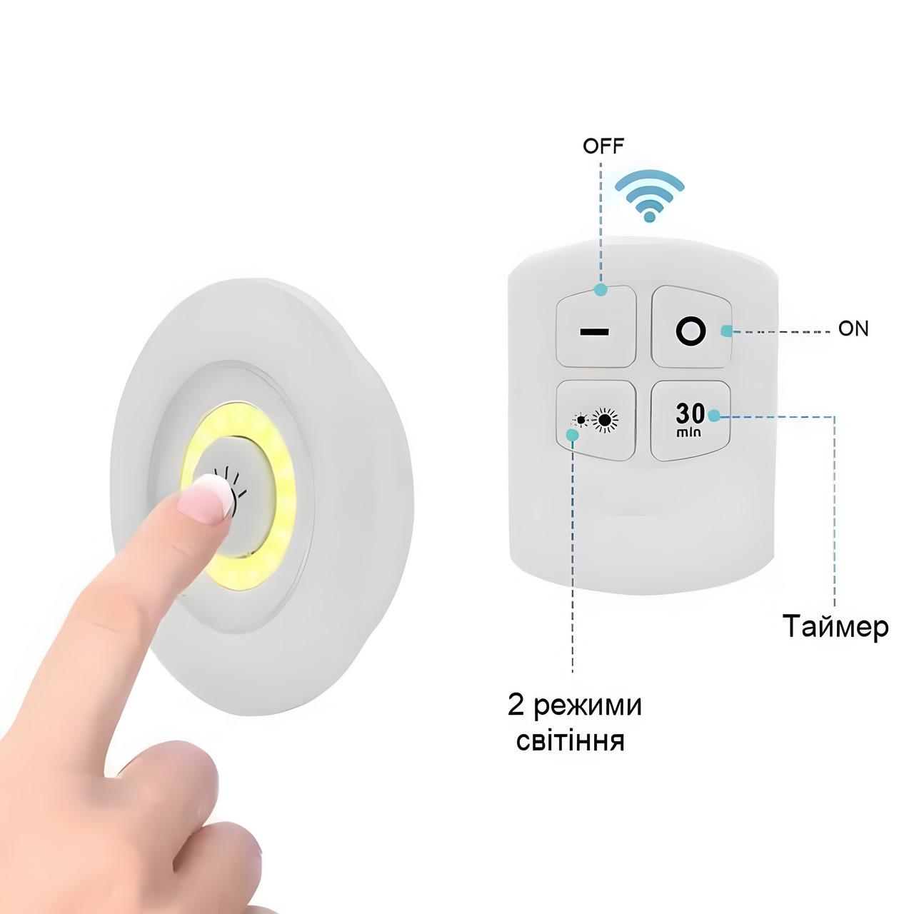 Комплект світлодіодних LED світильників на батарейках з пультом та таймером 3 шт. Білий - фото 6