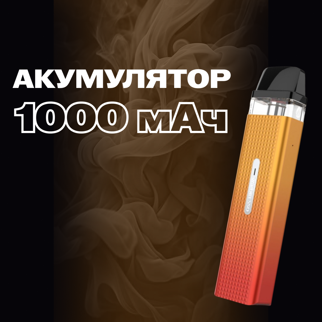 POD-система Vaporesso XROS MINI Pod Kit многоразовая 1000 mAh 2 мл Orange Red (91858d37) - фото 3