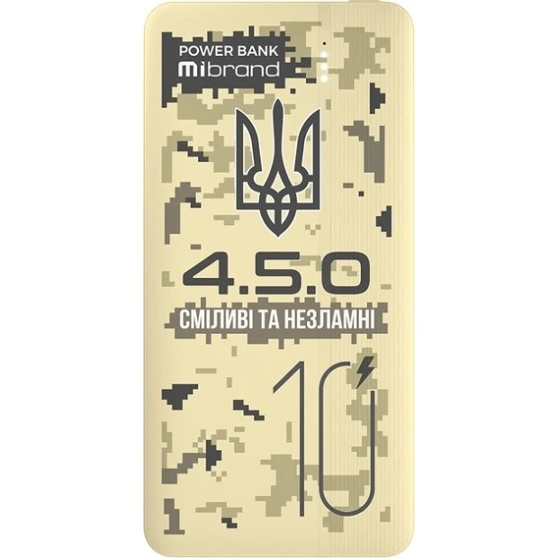 ПовербанкMibrand 4.5.0 10000 mAh Desert Wolf