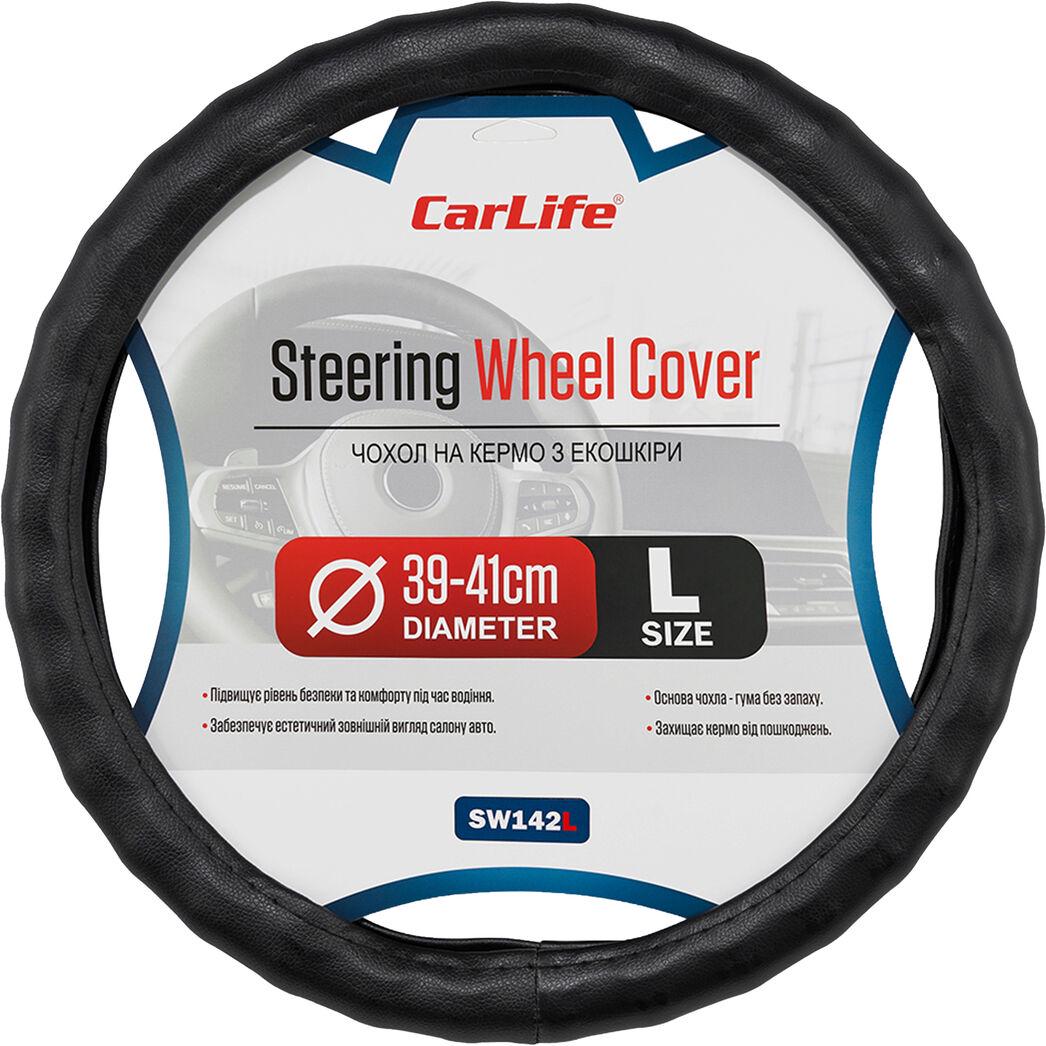 Чохол руля CarLife SW142L L 39-41 см Чорний (SW142L)