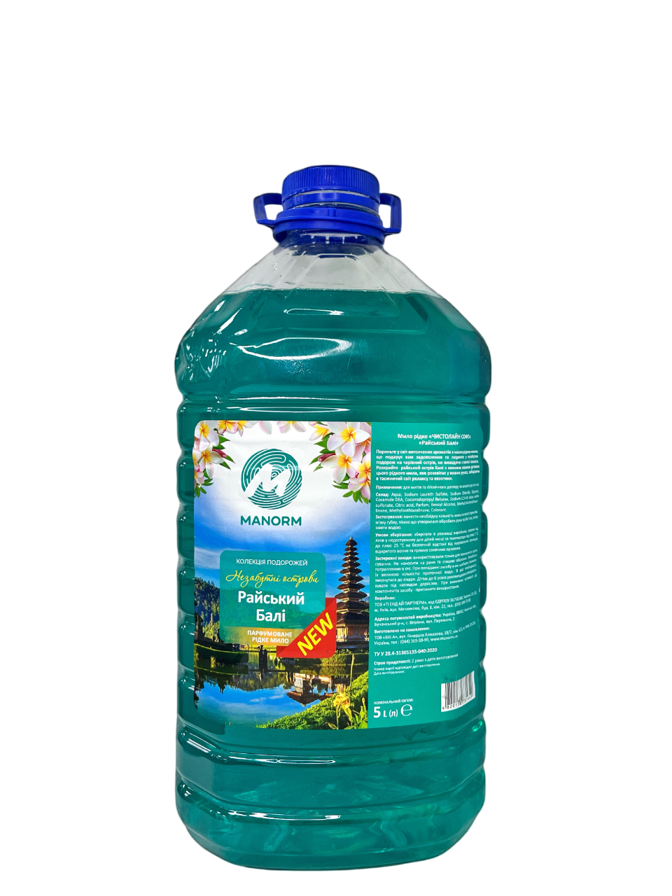 Мило рідке Райський Балі Manorm 5 л