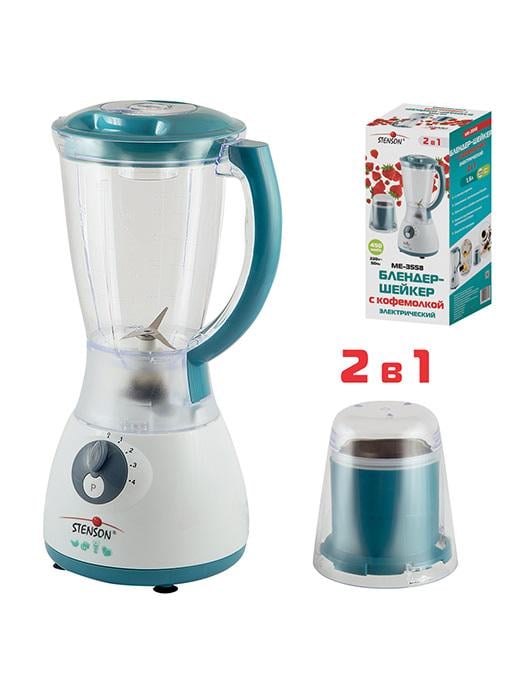 Блендер Stenson на 4 скорости 450 W (ME-3558) - фото 2