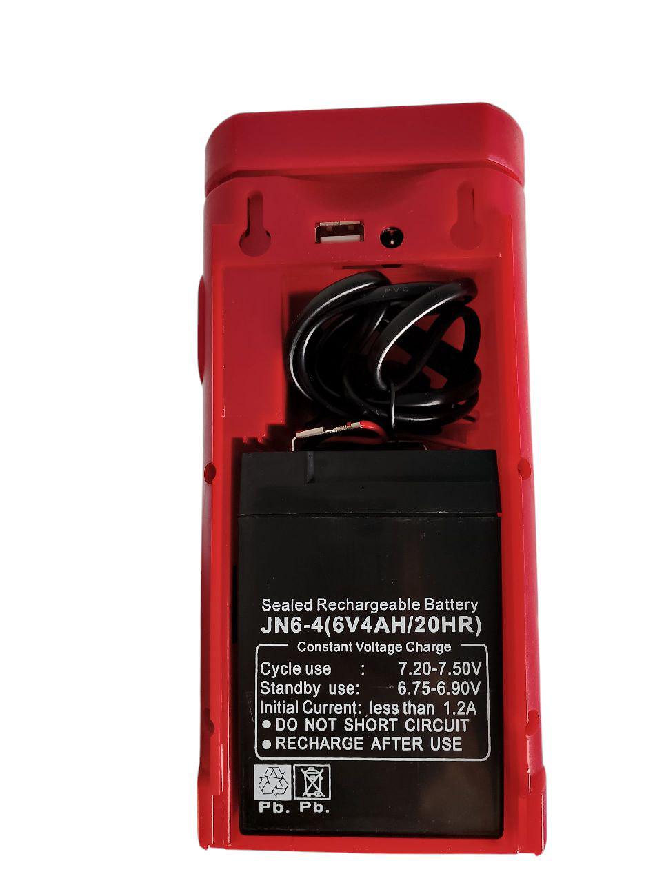 Фонарь аккумуляторный Almаna КР- 6324 24 SMD LED Красный (КР-6324) - фото 5 Фонарь аккумуляторный Almаna КР- 6324 24 SMD LED Красный (КР-6324) - фото 5