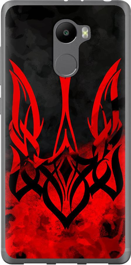 Чохол на Xiaomi Redmi 4 Герб України (5312u-417-42517) Чохол на Xiaomi Redmi 4 Герб України (5312u-417-42517)