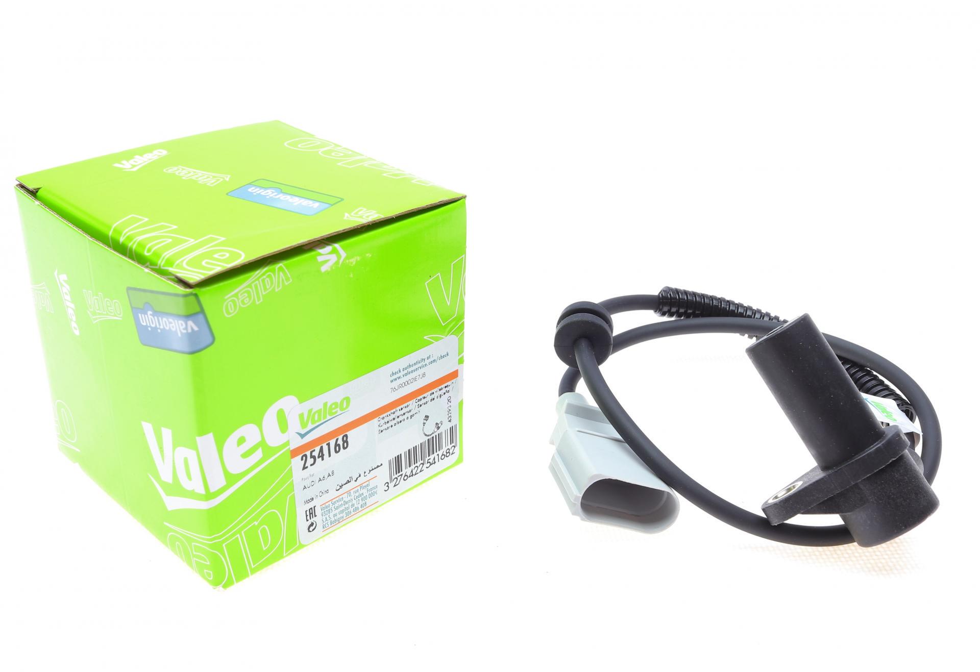 Датчик положения коленвала VALEO для Audi A6/Q7/VW Touareg 4,0TDI/4,2TDI 94-10- (254168)